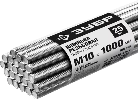 ЗУБР DIN 975, кл. пр. 4.8, М10 х 1000 мм, цинк, 25 шт, резьбовая шпилька (30330-10-1) купить в Муравленко