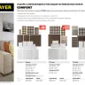 Набор STAYER "COMFORT": Накладки самоклеящиеся на мебельные ножки, 98 шт, коричневые 40916-H98 купить в Муравленко