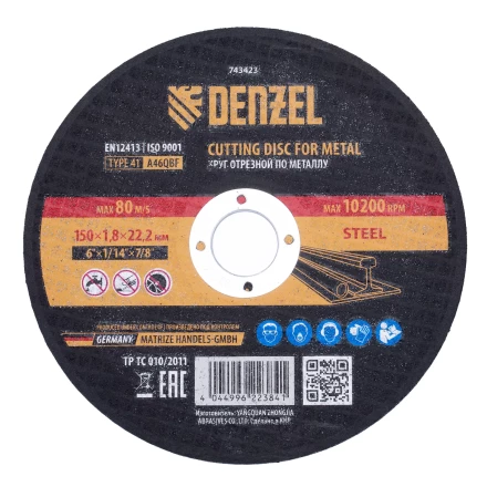 Круг отрезной по металлу Denzel, 150 х 1,8 х 22,2 мм, A46QBF, 743423 купить в Муравленко