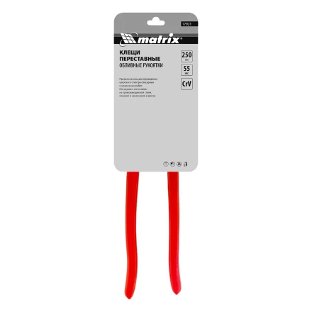 Клещи переставные Matrix, 250 мм, хром-ванадий, обливные рукоятки, 17921 купить в Муравленко