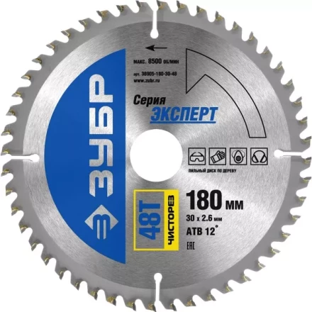 Диск пильный ЗУБР &quot;ЭКСПЕРТ&quot; &quot;Чистый рез&quot; по дереву, 180х30мм, 48Т 36905-180-30-48 купить в Муравленко