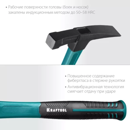 Молоток каменщика с фиберглассовой рукояткой 20192 купить в Муравленко