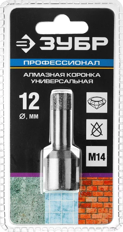 Коронки алмазные универсальные серия ПРОФЕССИОНАЛ купить в Муравленко