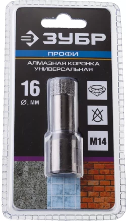 Коронки алмазные универсальные серия ПРОФЕССИОНАЛ купить в Муравленко