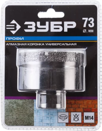 Коронки алмазные универсальные серия ПРОФЕССИОНАЛ купить в Муравленко