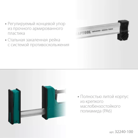 Струбцина KRAFTOOL GRAND корпусная 32240-100 купить в Муравленко