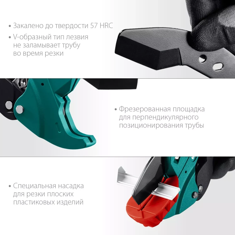 KRAFTOOL Alligator-42. Труборез для металлопластиковых труб 2-в-1 23406-42 купить в Муравленко