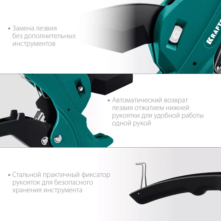 KRAFTOOL Alligator-42. Труборез для металлопластиковых труб 2-в-1 23406-42 купить в Муравленко