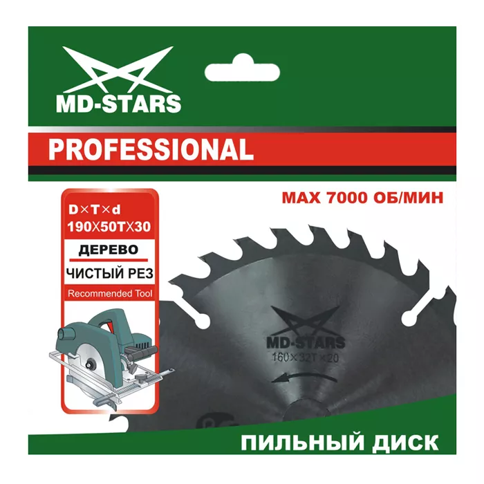 Пильный диск по дереву MD-STARS (Профессионал) PPD1503620 купить в Муравленко