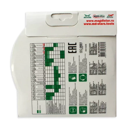 Диск алмазный по бетону TURBO ULTRA UNIVERSAL SKYWER 300*2,8*10*32 mm купить в Муравленко