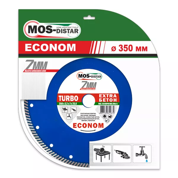 Диск алмазный по бетону Turbo Extra Econom MOS-DISTAR 115*2,2*7*22,23 mm купить в Муравленко