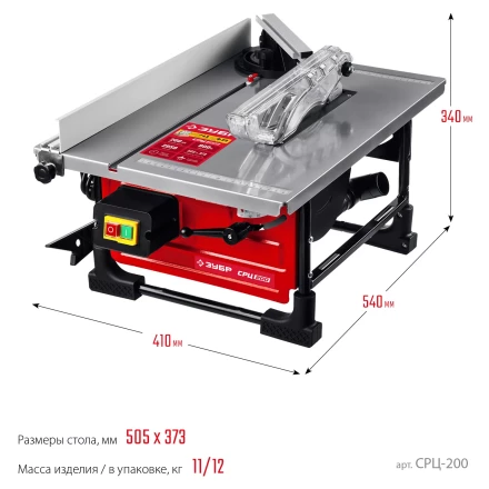 ЗУБР d 200 мм, 800 Вт, настольный распиловочный станок (СРЦ-200) купить в Муравленко