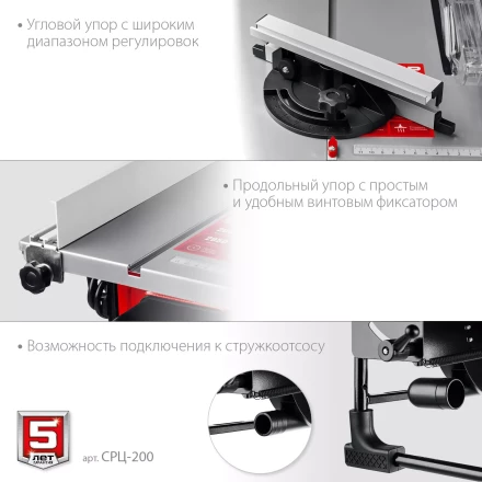 ЗУБР d 200 мм, 800 Вт, настольный распиловочный станок (СРЦ-200) купить в Муравленко