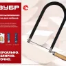 ЗУБР 130 х 250 мм, 10 предм., набор для выпиливания (15311) купить в Муравленко