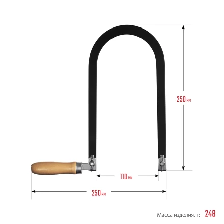 ЗУБР 130 х 250 мм, 10 предм., набор для выпиливания (15311) купить в Муравленко