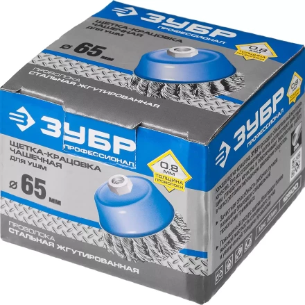 ЗУБР &quot;ПРОФЕССИОНАЛ&quot;. Щетка чашечная для УШМ, плетеные пучки стальной проволоки 0,8мм, 65ммхМ14 35277-065_z02 купить в Муравленко