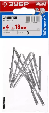 Заклепки ЗУБР алюминиевые 4,0х18мм, 10шт 31300-40-18 купить в Муравленко