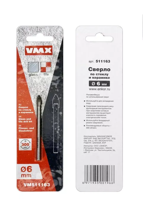 Сверло по по стеклу и керамике 6 мм VMX 511163 купить в Муравленко