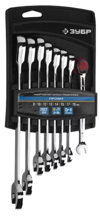 Набор ЗУБР &quot;ПРОФИ&quot;: Ключ гаечный комбинированный трещоточный, Cr-V сталь, хромированный, 8-19мм, 8шт 27074-H8 купить в Муравленко