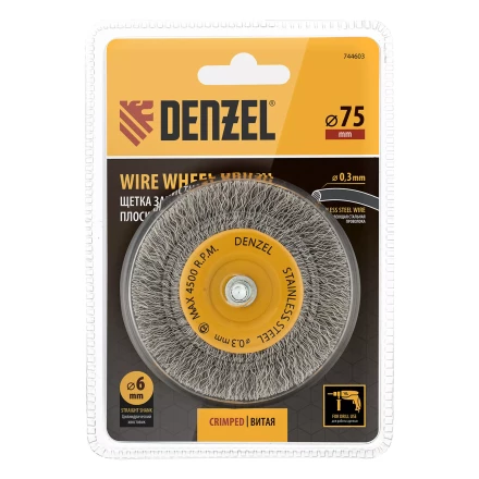 Щетка для дрели, 75 мм, Плоская, со шпилькой, нержавеющая витая проволока Denzel 744603 купить в Муравленко