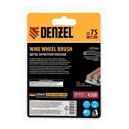 Щетка для дрели, 75 мм, Плоская, со шпилькой, нержавеющая витая проволока Denzel 744603 купить в Муравленко