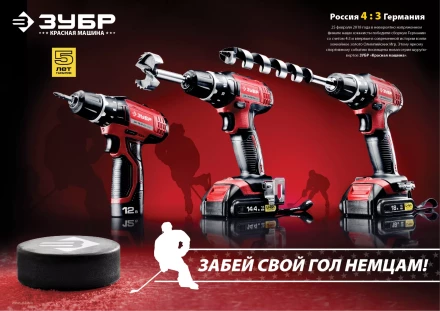 Дрель-шуруповерт 2 АКБ ДА-12-2-Ли КНМ3 серия МАСТЕР купить в Муравленко