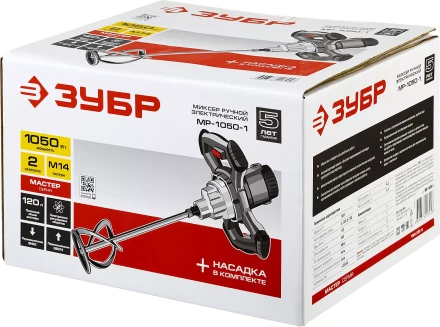 Миксер строительный 2 скорости МР-1050-1 серия МАСТЕР купить в Муравленко