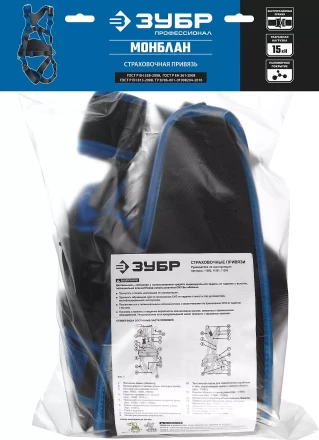 Удерживающая привязь 4 точки крепления серия ПРОФЕССИОНАЛ купить в Муравленко