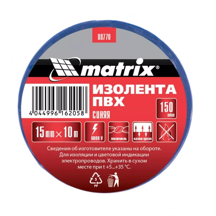 Изолента ПВХ 15 мм х 10 м синяя 150 мкм Matrix 88770 купить в Муравленко