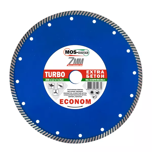 Диск алмазный по бетону Turbo Extra Econom MOS-DISTAR 125*2,2*7*22,23 mm купить в Муравленко