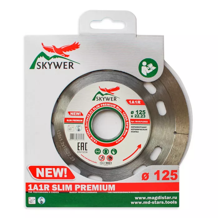 Диск алмазный 1A1R SLIM PREMIUM SKYWER 125*1,2*10*22,23 mm купить в Муравленко