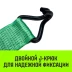 Короткая часть для ремня стяжного HITCH RS REGULAR 1000:12000:10 (100ммSTF1000DaN 12T 06М) (SZ076138) купить в Муравленко