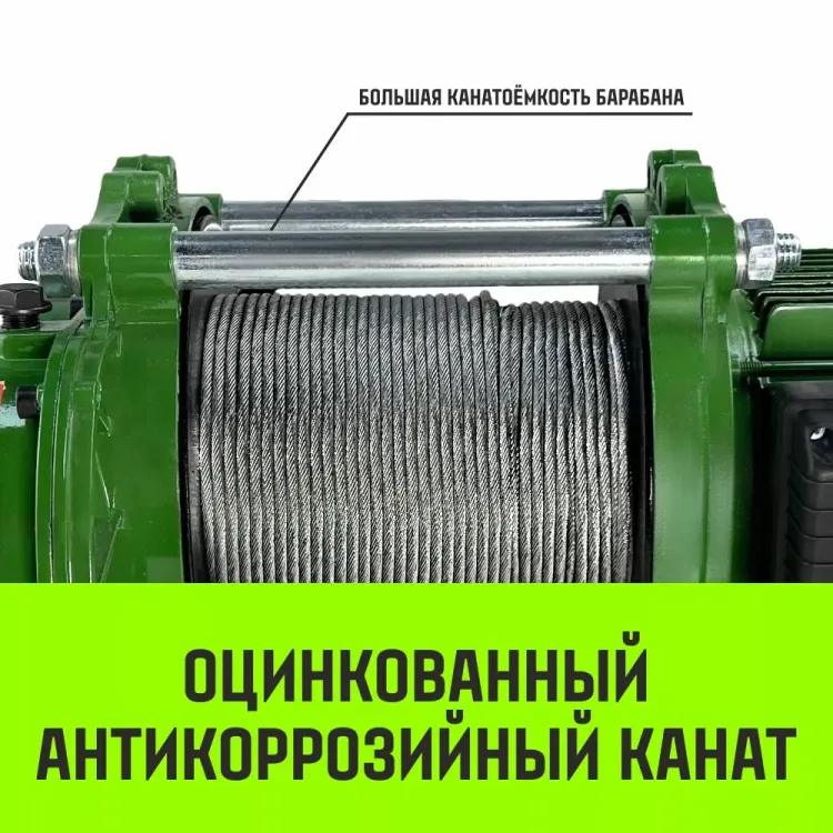 Лебедка электрическая HITCH KCD500 500кг 100м 380В (SZ086783) купить в Муравленко
