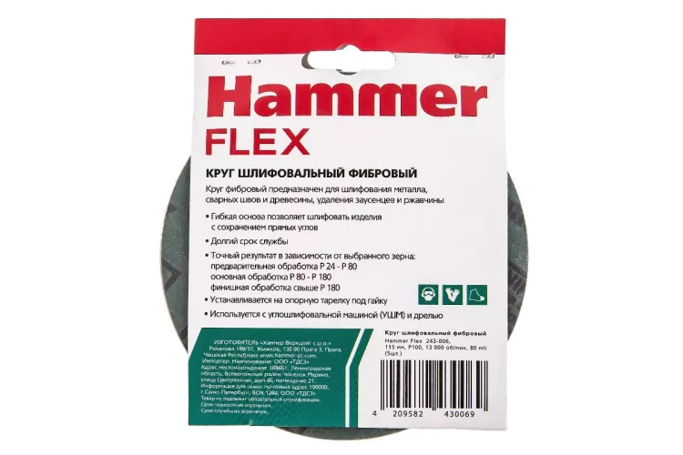 Круг фибровый HAMMER 243-006 купить в Муравленко