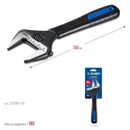 ЗУБР СлимФит, 150 / 34 мм, разводной ключ, ПРОФЕССИОНАЛ (27245-15) купить в Муравленко