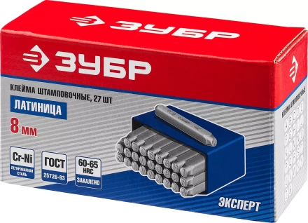 Клейма ЗУБР буквенные латинские, шрифт 8мм 21505-08_z01 купить в Муравленко