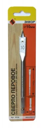 Сверло перовое по дереву  ф10х152мм 1/50/200 19159 купить в Муравленко