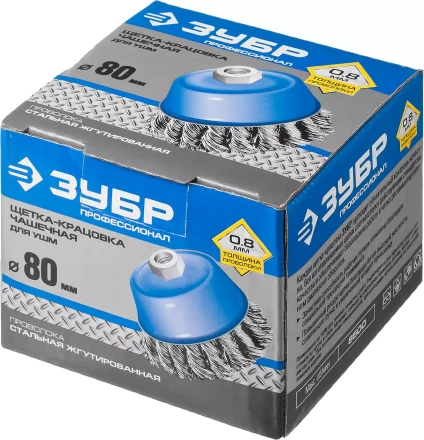 ЗУБР &quot;ПРОФЕССИОНАЛ&quot;. Щетка чашечная для УШМ, плетеные пучки стальной проволоки 0,8мм, 80ммхМ14 35277-080_z02 купить в Муравленко