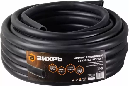 Шланг Вихрь резиновый армированный, 25 х 32 - 1,0 - ВГ., бухта 25м (чёрный) ТЭП 73/7/2/36 купить в Муравленко
