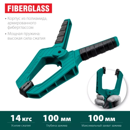 Струбцина KRAFTOOL SC-xx, пружинная 32227-10 купить в Муравленко