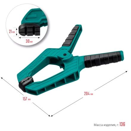 Струбцина KRAFTOOL SC-xx, пружинная 32227-10 купить в Муравленко
