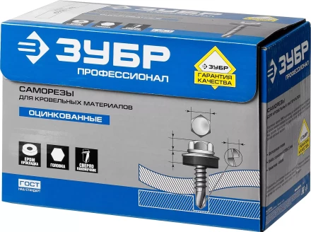 Саморезы СКМ кровельные, RAL 9003 белый, 19 x 5.5 мм, 500 шт, для металлических конструкций, ЗУБР 4-300315-55-019-9003 купить в Муравленко