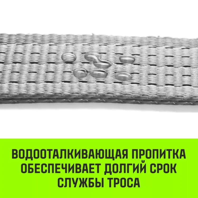Трос буксировочный для автомобиля HITCH REGULAR 10т 5м 90мм крюк-крюк (SZ088743) купить в Муравленко