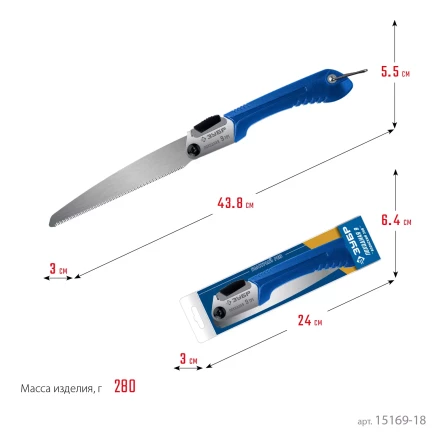 ЗУБР Походная 9, 205 мм, ножовка для быстрого реза сырой древесины, Профессионал (15169-18) купить в Муравленко