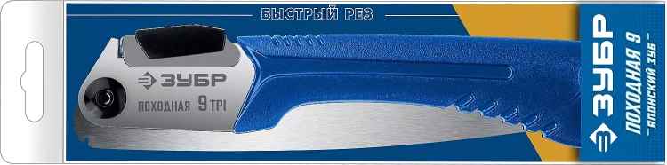 ЗУБР Походная 9, 205 мм, ножовка для быстрого реза сырой древесины, Профессионал (15169-18) купить в Муравленко