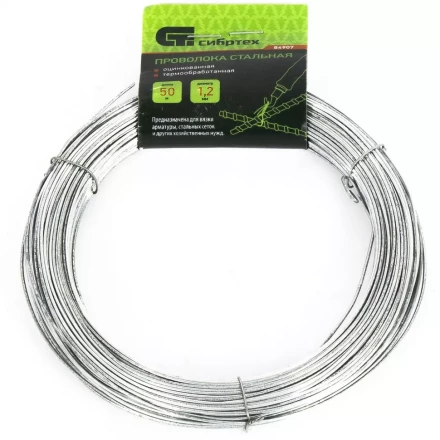 Проволока стальная 50 м оцинкованная термообработанная 1,2 мм Сибртех 84907 купить в Муравленко
