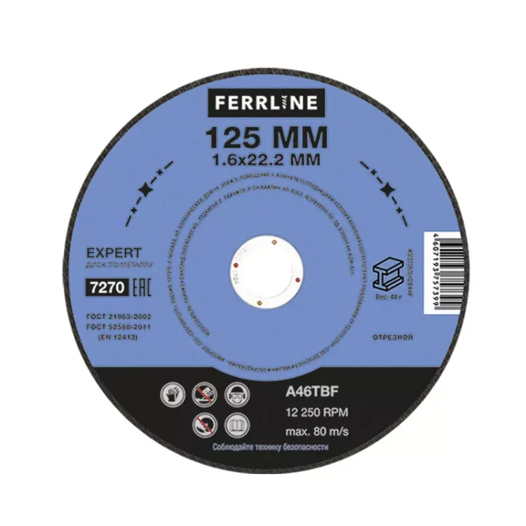 Круг отрезной по металлу FerrLine Expert 125 х 1,6 х 22,2 мм A46TBF купить в Муравленко