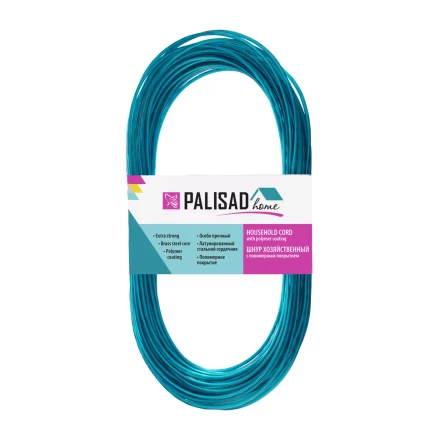 Шнур хозяйственный с полимерным покрытием, 2 мм, L 20 м, Home Palisad 937015 купить в Муравленко