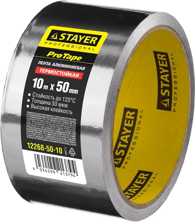 Алюминиевая лента, STAYER Professional 12268-50-10, до 120°С, 50мкм, 50мм х 10м 12268-50-10 купить в Муравленко