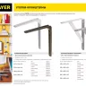 Уголок-кронштейн STAYER "MASTER", усиленный, 300х200х30х4мм, оцинкованный 37422-5 купить в Муравленко